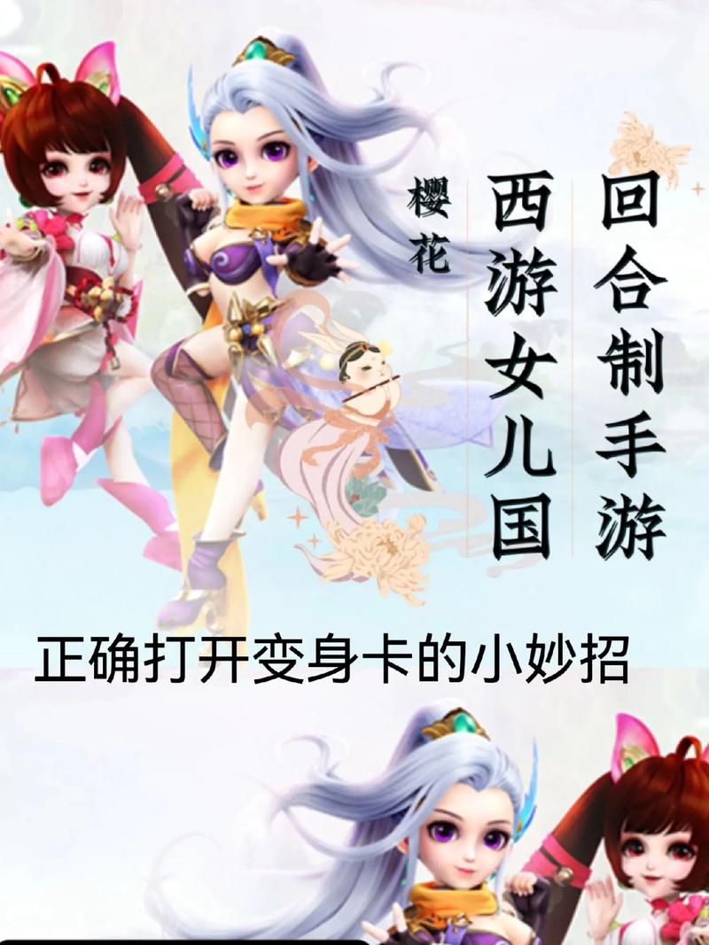 神武卡级攻略,神武卡新手经验-第2张图片-93游戏 神武卡级攻略,神武卡新手经验-第2张图片-93游戏