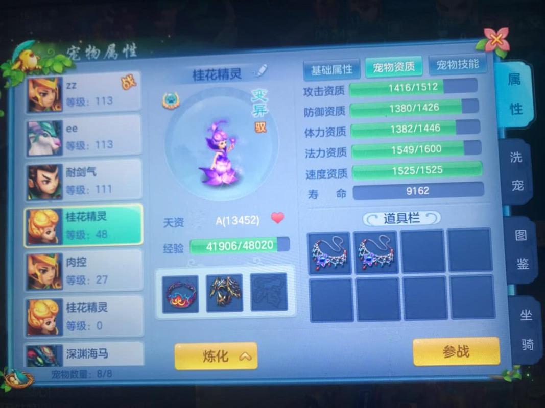 神武卡级攻略,神武卡新手经验-第3张图片-93游戏 神武卡级攻略,神武卡新手经验-第3张图片-93游戏
