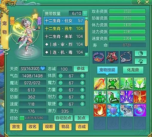 神武卡级攻略,神武卡新手经验-第5张图片-93游戏 神武卡级攻略,神武卡新手经验-第5张图片-93游戏