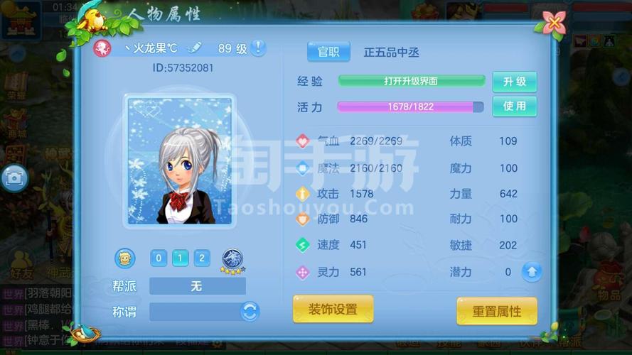 神武卡级攻略,神武卡新手经验-第6张图片-93游戏 神武卡级攻略,神武卡新手经验-第6张图片-93游戏