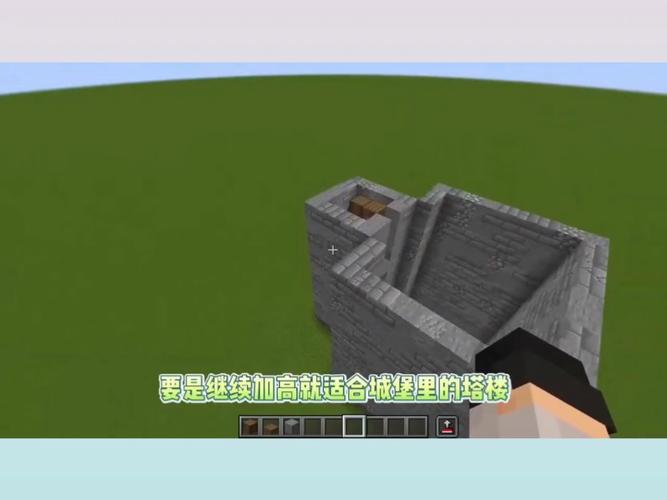 我的世界建筑楼梯教学?我的世界楼梯制作方法?-第1张图片-93游戏 我的世界建筑楼梯教学?我的世界楼梯制作方法?-第1张图片-93游戏