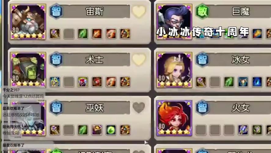 天怒技能?天怒法师技能介绍-第1张图片-93游戏 天怒技能?天怒法师技能介绍-第1张图片-93游戏