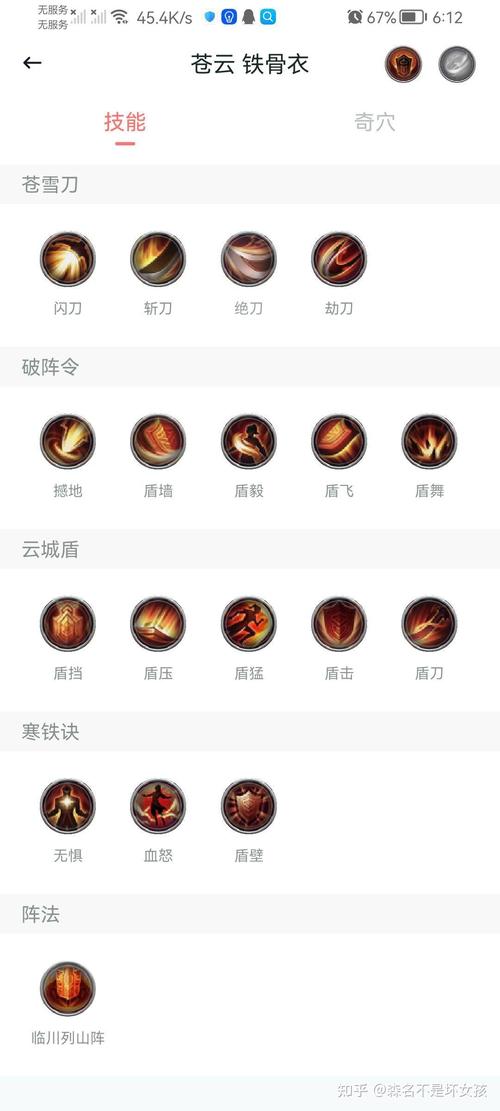 召唤技能介绍,召唤技能介绍图片-第5张图片-93游戏 召唤技能介绍,召唤技能介绍图片-第5张图片-93游戏
