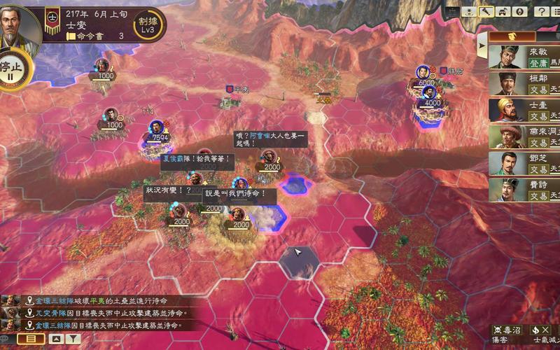 城防三国攻略,城防三国最佳防御图-第4张图片-93游戏 城防三国攻略,城防三国最佳防御图-第4张图片-93游戏