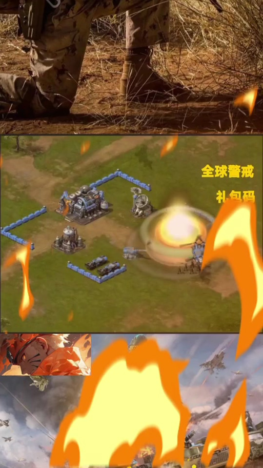 全球警戒攻略 - 全球警戒怎么玩-第1张图片-93游戏 全球警戒攻略 - 全球警戒怎么玩-第1张图片-93游戏