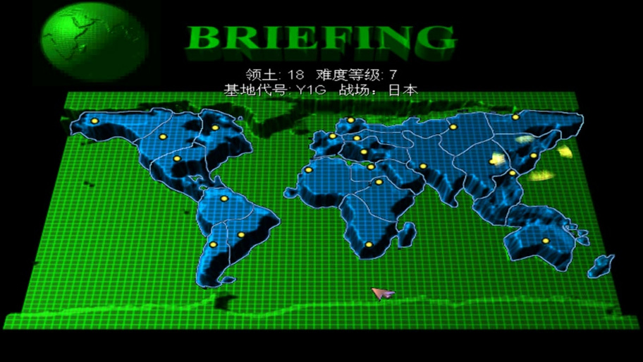 全球警戒攻略 - 全球警戒怎么玩-第2张图片-93游戏 全球警戒攻略 - 全球警戒怎么玩-第2张图片-93游戏