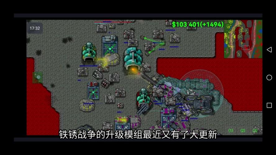 全球警戒攻略 - 全球警戒怎么玩-第5张图片-93游戏 全球警戒攻略 - 全球警戒怎么玩-第5张图片-93游戏