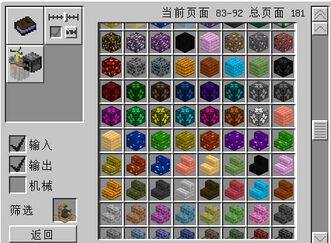 虚无世界2攻略?虚无世界2攻略大全?-第5张图片-93游戏 虚无世界2攻略?虚无世界2攻略大全?-第5张图片-93游戏