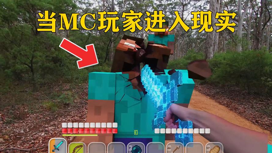 我的世界还原现实教学?我的世界还原物品指令?-第5张图片-93游戏 我的世界还原现实教学?我的世界还原物品指令?-第5张图片-93游戏