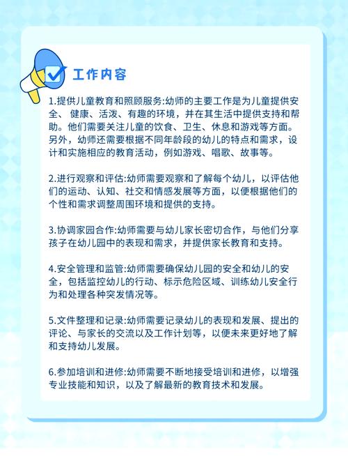 幼儿园教师五项技能,幼儿园教师五项技能比赛方案-第4张图片-93游戏 幼儿园教师五项技能,幼儿园教师五项技能比赛方案-第4张图片-93游戏