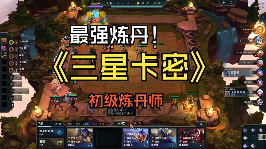 卡密尔的技能？卡密尔技能名称-第4张图片-93游戏