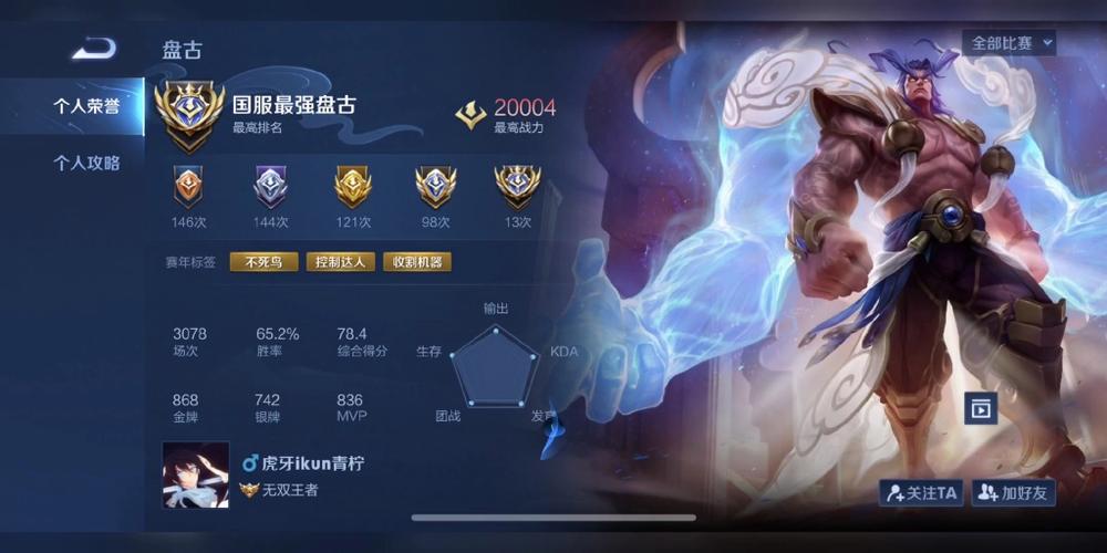 尼诺技能?尼诺卡组-第4张图片-93游戏 尼诺技能?尼诺卡组-第4张图片-93游戏