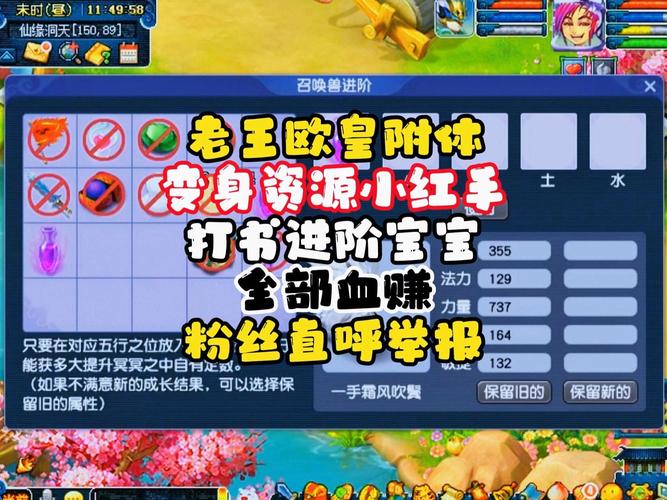 宝宝斗场技能,宝宝斗场技能介绍-第6张图片-93游戏 宝宝斗场技能,宝宝斗场技能介绍-第6张图片-93游戏