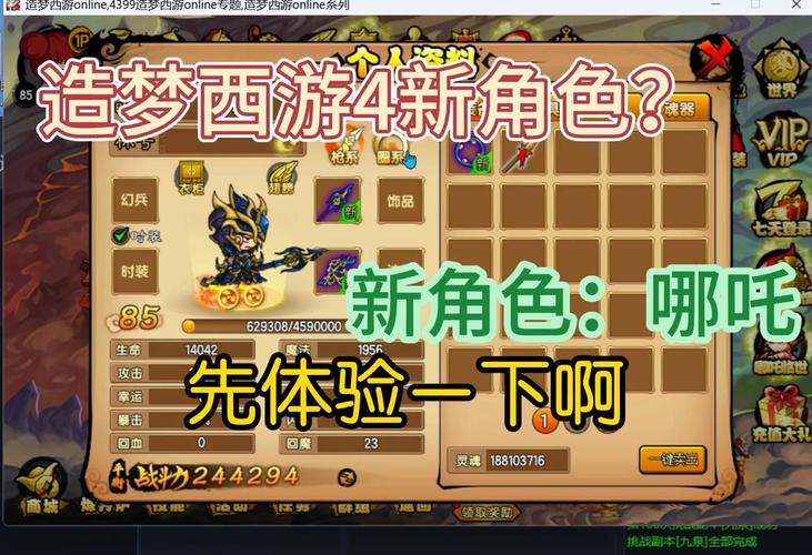 宝宝斗场技能,宝宝斗场技能介绍-第7张图片-93游戏 宝宝斗场技能,宝宝斗场技能介绍-第7张图片-93游戏