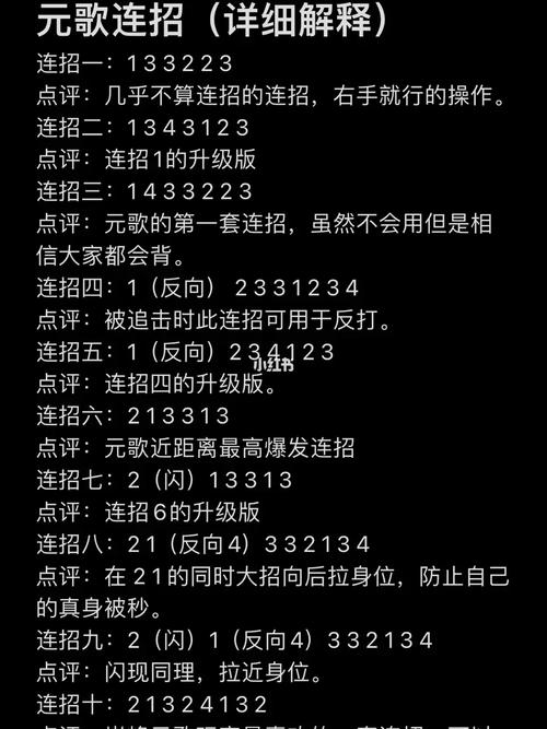 王者荣耀貂蝉单人教学?貂蝉王者教程?-第7张图片-93游戏 王者荣耀貂蝉单人教学?貂蝉王者教程?-第7张图片-93游戏