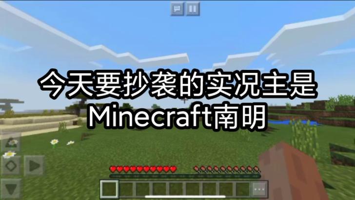我的世界呆呆陷阱教学?mc我的世界呆呆?-第3张图片-93游戏 我的世界呆呆陷阱教学?mc我的世界呆呆?-第3张图片-93游戏