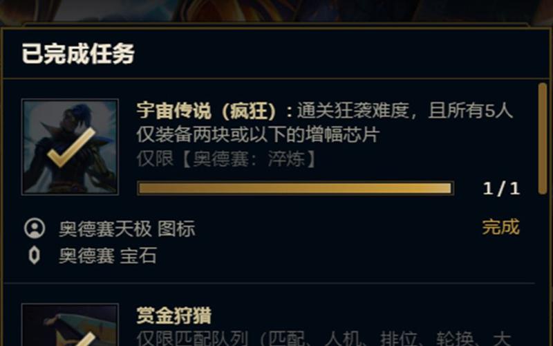 奥德赛通关攻略?奥德赛全剧情攻略?-第3张图片-93游戏 奥德赛通关攻略?奥德赛全剧情攻略?-第3张图片-93游戏