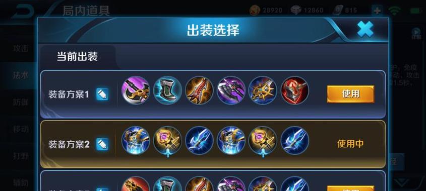 王者荣耀S8阿珂教学?王者荣耀阿珂打法教学?-第6张图片-93游戏 王者荣耀S8阿珂教学?王者荣耀阿珂打法教学?-第6张图片-93游戏