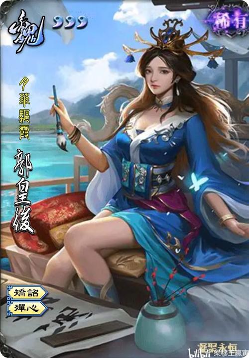 三国杀郭皇后技能?三国杀郭皇后技能矫诏什么卡不能用?-第2张图片-93游戏 三国杀郭皇后技能?三国杀郭皇后技能矫诏什么卡不能用?-第2张图片-93游戏