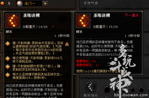 圣僧技能?lol圣僧?-第2张图片-93游戏 圣僧技能?lol圣僧?-第2张图片-93游戏