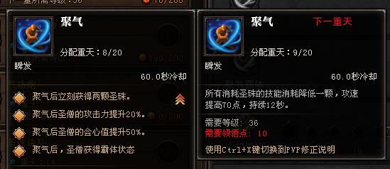 圣僧技能?lol圣僧?-第4张图片-93游戏 圣僧技能?lol圣僧?-第4张图片-93游戏
