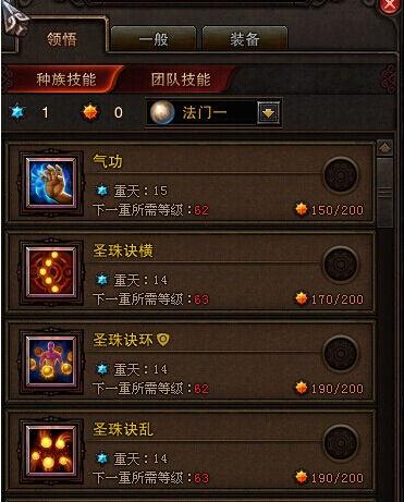 圣僧技能?lol圣僧?-第5张图片-93游戏 圣僧技能?lol圣僧?-第5张图片-93游戏