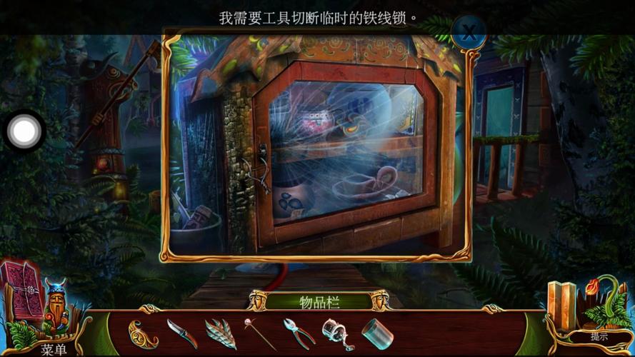斯拉夫寓言攻略,斯拉夫寓言攻略第四章-第6张图片-93游戏 斯拉夫寓言攻略,斯拉夫寓言攻略第四章-第6张图片-93游戏