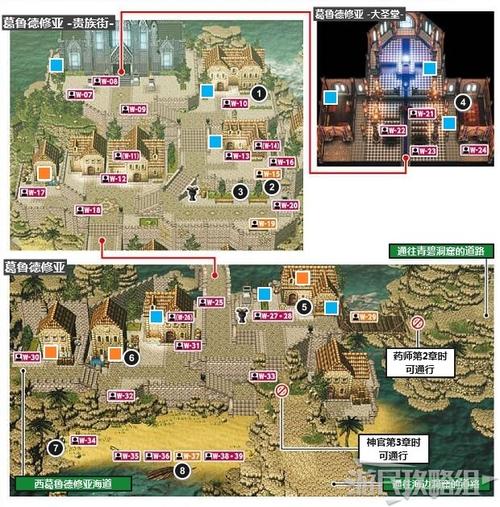 八方旅人图文攻略?八方旅人图文攻略大全-第8张图片-93游戏 八方旅人图文攻略?八方旅人图文攻略大全-第8张图片-93游戏