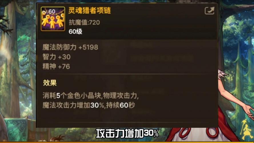 dnf加技能的首饰?dnf加技能的戒指怎么获得-第3张图片-93游戏 dnf加技能的首饰?dnf加技能的戒指怎么获得-第3张图片-93游戏