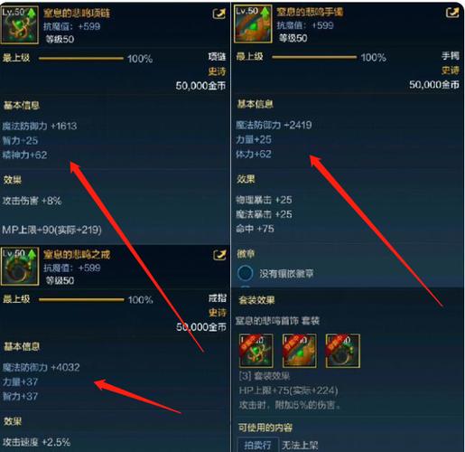 dnf加技能的首饰?dnf加技能的戒指怎么获得-第6张图片-93游戏 dnf加技能的首饰?dnf加技能的戒指怎么获得-第6张图片-93游戏