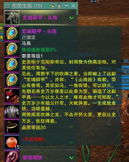 剑三宫攻略?剑网3宫中?-第2张图片-93游戏 剑三宫攻略?剑网3宫中?-第2张图片-93游戏