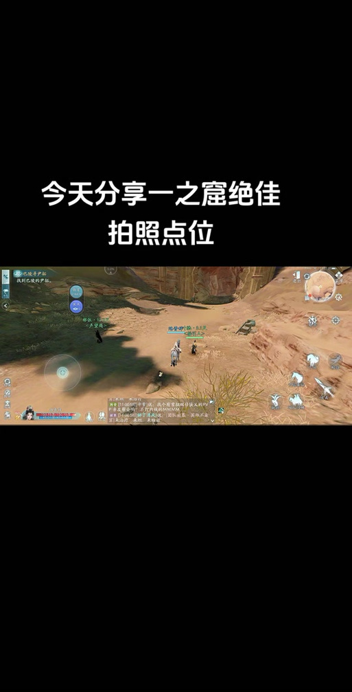 剑三宫攻略?剑网3宫中?-第3张图片-93游戏 剑三宫攻略?剑网3宫中?-第3张图片-93游戏