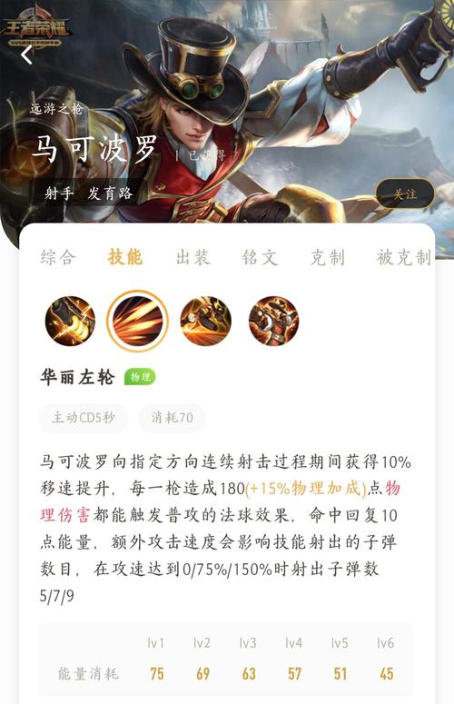 王者荣耀马克细节教学?王者荣耀马克技巧?-第1张图片-93游戏 王者荣耀马克细节教学?王者荣耀马克技巧?-第1张图片-93游戏