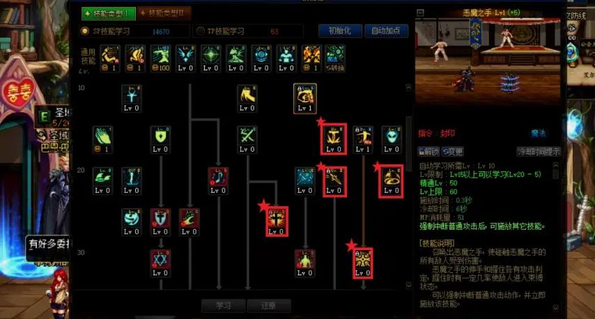 奶爸加技能,奶爸技能加点100级2021-第4张图片-93游戏 奶爸加技能,奶爸技能加点100级2021-第4张图片-93游戏