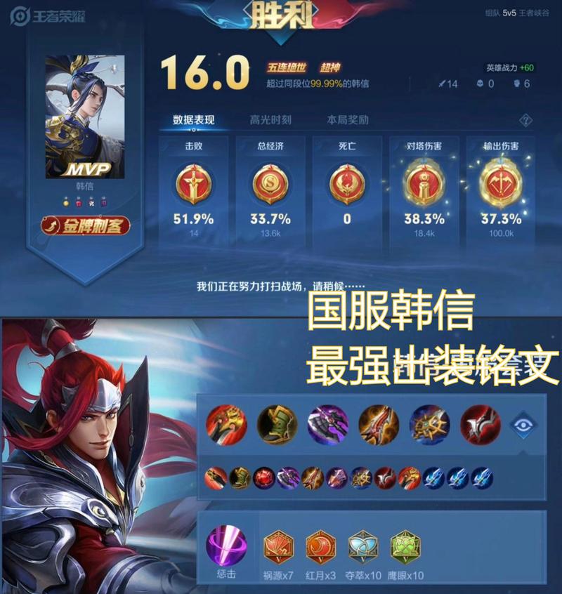 王者荣耀韩信换装教学,王者韩信秒换装视频-第2张图片-93游戏 王者荣耀韩信换装教学,王者韩信秒换装视频-第2张图片-93游戏