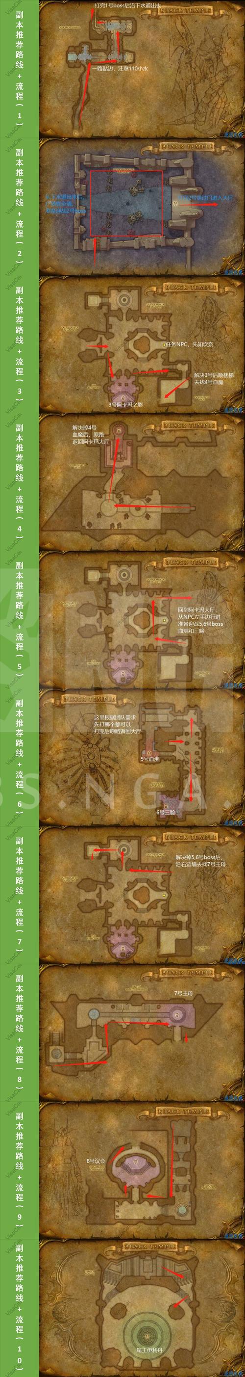 车迟副本攻略,车迟国副本怎么卡箱子-第1张图片-93游戏 车迟副本攻略,车迟国副本怎么卡箱子-第1张图片-93游戏