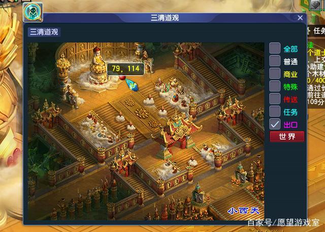 车迟副本攻略,车迟国副本怎么卡箱子-第6张图片-93游戏 车迟副本攻略,车迟国副本怎么卡箱子-第6张图片-93游戏