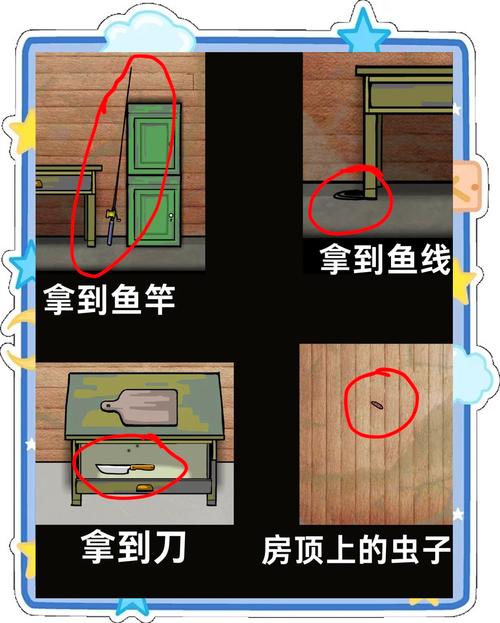 逃离方块湖畔攻略?逃离方块 湖?-第5张图片-93游戏 逃离方块湖畔攻略?逃离方块 湖?-第5张图片-93游戏