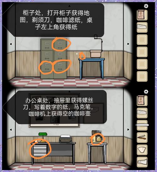 逃离方块湖畔攻略?逃离方块 湖?-第8张图片-93游戏 逃离方块湖畔攻略?逃离方块 湖?-第8张图片-93游戏