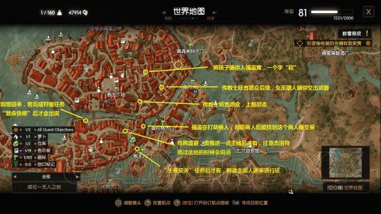 巫师3视频攻略?巫师三全流程视频?-第1张图片-93游戏 巫师3视频攻略?巫师三全流程视频?-第1张图片-93游戏