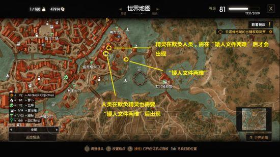 巫师3视频攻略?巫师三全流程视频?-第2张图片-93游戏 巫师3视频攻略?巫师三全流程视频?-第2张图片-93游戏