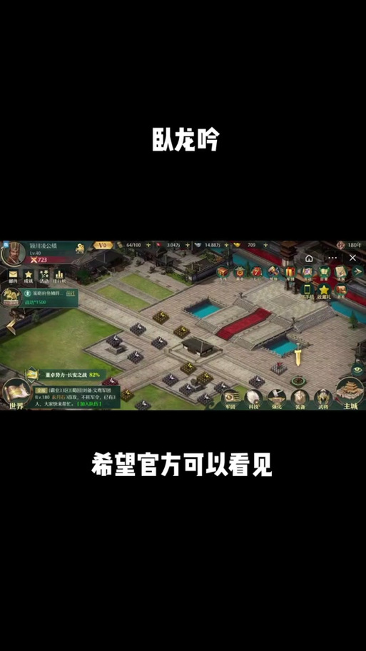 卧龙吟魏国攻略?卧龙吟魏国攻略2023?-第1张图片-93游戏 卧龙吟魏国攻略?卧龙吟魏国攻略2023?-第1张图片-93游戏
