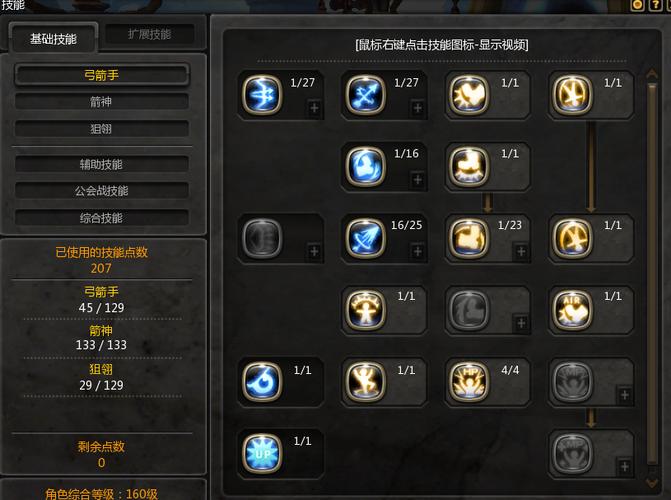 魔羽技能?魔羽输出手法?-第4张图片-93游戏 魔羽技能?魔羽输出手法?-第4张图片-93游戏