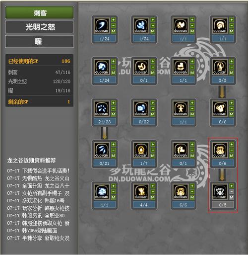 魔羽技能?魔羽输出手法?-第5张图片-93游戏 魔羽技能?魔羽输出手法?-第5张图片-93游戏