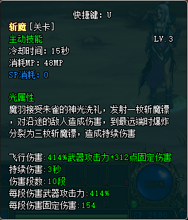 魔羽技能?魔羽输出手法?-第7张图片-93游戏 魔羽技能?魔羽输出手法?-第7张图片-93游戏