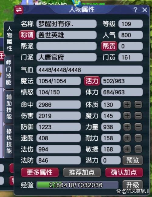 斩龙技能,斩龙主角技能-第4张图片-93游戏 斩龙技能,斩龙主角技能-第4张图片-93游戏