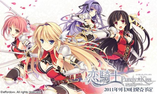 恋骑士攻略,恋骑士攻略顺序-第3张图片-93游戏 恋骑士攻略,恋骑士攻略顺序-第3张图片-93游戏