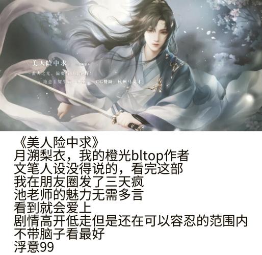 攻略男的游戏?攻略男npc游戏?-第3张图片-93游戏 攻略男的游戏?攻略男npc游戏?-第3张图片-93游戏
