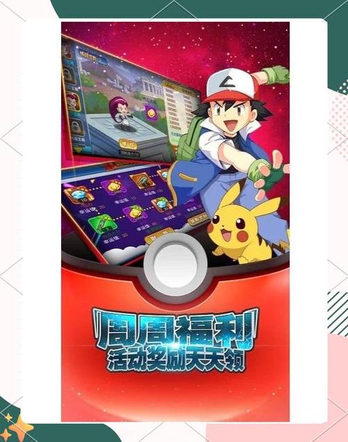 精灵宝可梦xy攻略?精灵宝可梦xy攻略二周目-第1张图片-93游戏 精灵宝可梦xy攻略?精灵宝可梦xy攻略二周目-第1张图片-93游戏