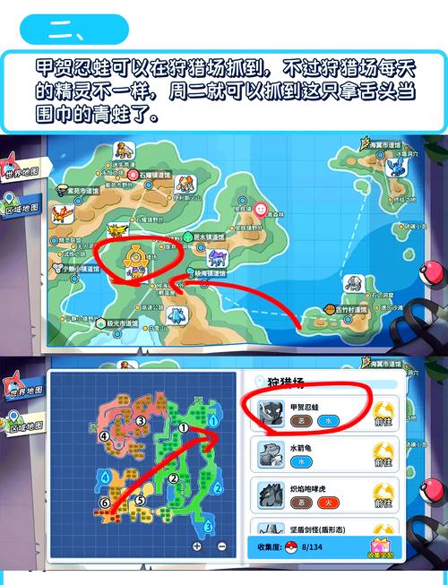 精灵宝可梦xy攻略?精灵宝可梦xy攻略二周目-第3张图片-93游戏 精灵宝可梦xy攻略?精灵宝可梦xy攻略二周目-第3张图片-93游戏